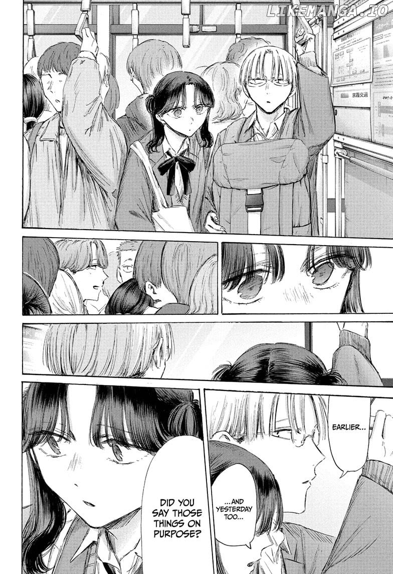 Blue Box, Chapter 202 image 04